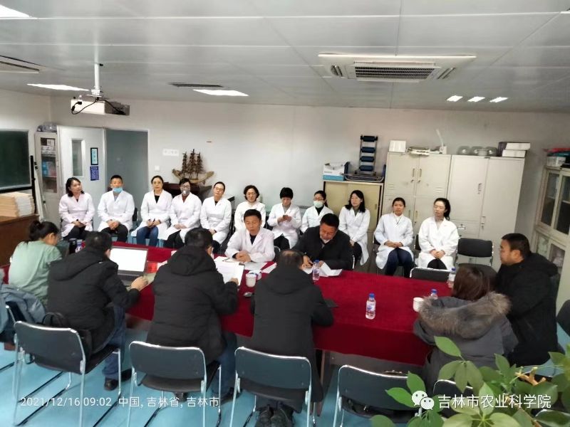 吉林市農(nóng)科院質(zhì)檢中心順利通過水產(chǎn)品CMA和CATL擴(kuò)項現(xiàn)場評審